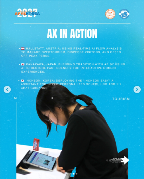 AX 실전 사례